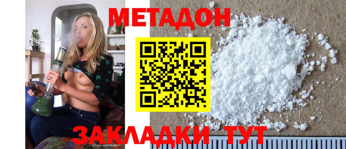Муравленко  Вход с VPN  MDMA  Меф кристаллы  COCAIN  Alpha PVP СК кристаллы  МАРИХУАНА 