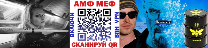 МЕТАМФЕТАМИН Methamphetamine  Муравленко 
