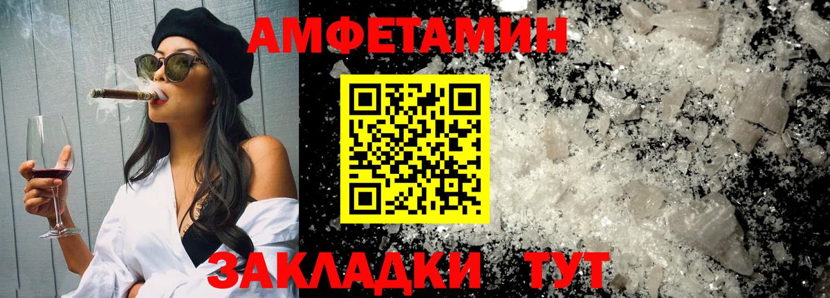 МЕТАМФЕТАМИН Декстрометамфетамин 99.9%  МЕТАМФЕТАМИН Декстрометамфетамин 99.9%  Муравленко  Метамфетамин  Вход с VPN 