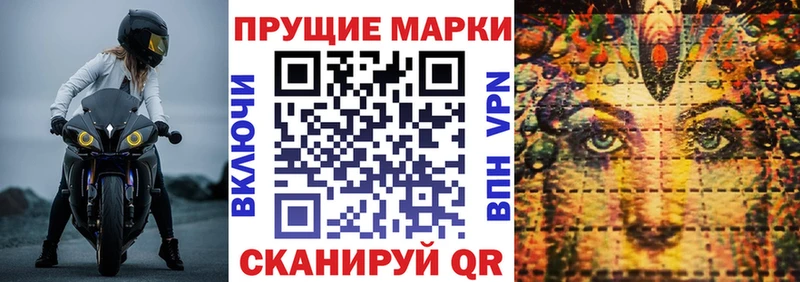 Марки NBOMe 1500мкг  Муравленко 