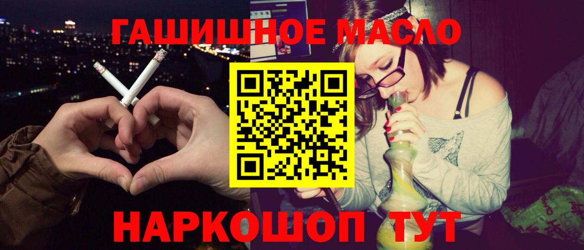 ТГК Wax Муравленко