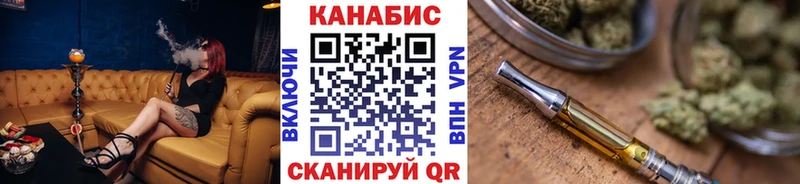 МАРИХУАНА планчик Муравленко